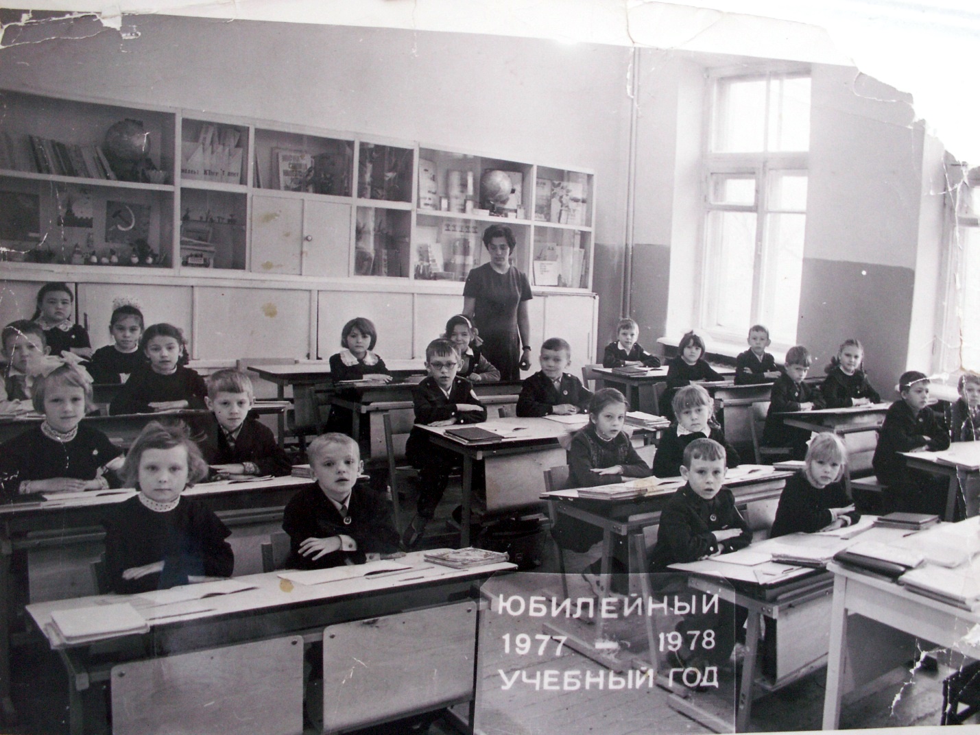 школа фото 1977 год